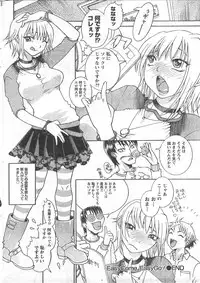 Comic Doki [2008/04]