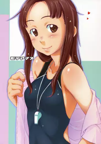 (C70) [Sakura Koubou (Sakura Kotetsu)] Moteamasu (KiMiKiSS)