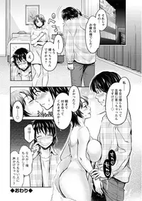 Action Pizazz DX 2017-05 [Digital]