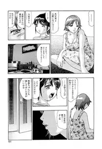 [Onikubo Hirohisa, Hanasaki Akira] Shin Ikenie Fujin - The Truth Sacrifice Wife [Digital]