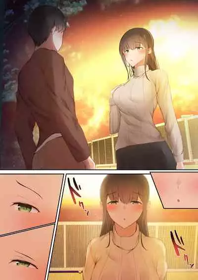 [Ubuoya] Bokura wa Hikagemono