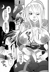 (C73) [HONEY QP (Inochi Wazuka)] Ne Ne 2 (Dragonaut: The Resonance)