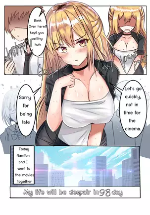 My Life Will Be Despair in 100 Days