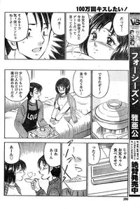 Monthly Vitaman 2007-02