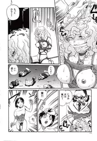 [Persona] Hazukashii Kedo