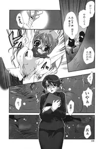 [Sakaki Shiori] Kakete Okashi Te Omou Mama