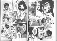 [Nico Pun Nise] Chou Saisentan Kanojo [Chinese]