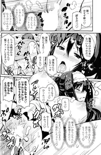 COMIC Penguin Club 2015-01