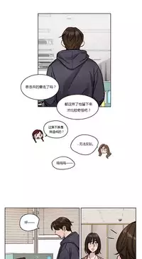 [Ramjak] Atonement Camp Ch.0-36 (Chinese)