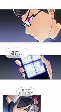 HouseHold Affairs 【卞赤鲤个人汉化】1~32话（持续更新中）