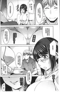 [zen9] Kairakushiki Diet [Chinese]