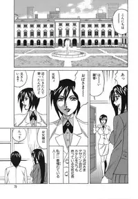 [Yamamoto Yoshifumi] Please Come Inside Me