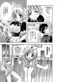 [Ayano Rena] ii koto