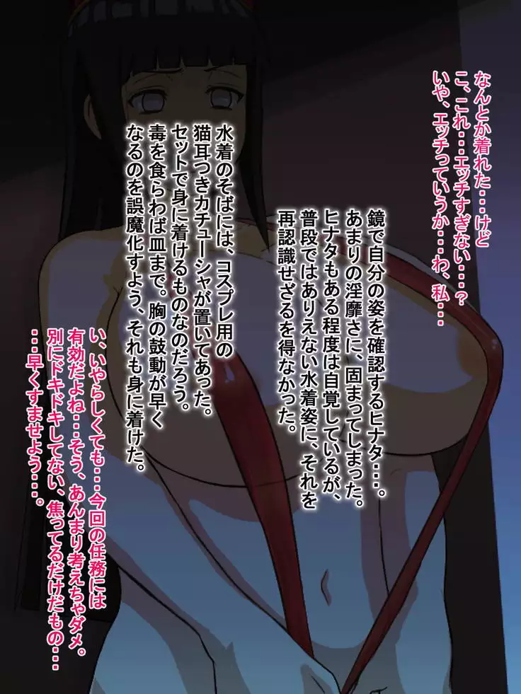 Kōsoku Ian Ninmu "Daimyō No Musuko'"