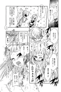 COMIC Men's Young 2007-05