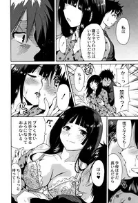 [Okumori Boy] Manman Choudai ~Kaa-san wa Doukyuusei~