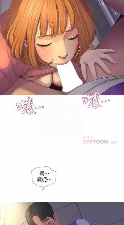 【周四连载】亲家四姐妹（作者：愛摸） 第1~33话