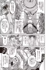 COMIC AUN 2018-11 [Digital]