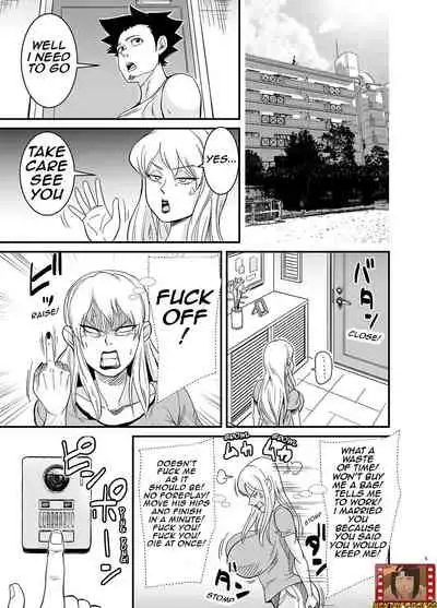 [Nobishiro] Netorare Jukujo Marina-san/Cheating Wife Marina [English]