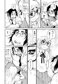 Comic Megastore 2006-10