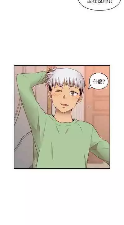 H校园 ch.57-67[chinese]