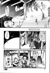 [Uchi-Uchi Keyaki] Namamama Shibori - Dry Mother Milking