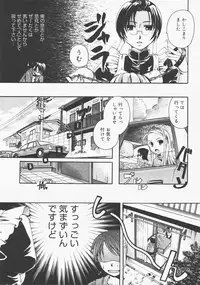 COMIC Megastore H 2007-12