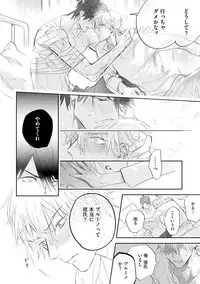 [Nagi Wataru] Burlesque Night [Digital]