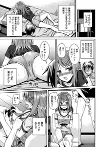 COMIC Kairakuten 2015-01