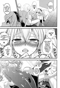 [Edamame] Eromame [English] {doujins.com} [Digital]