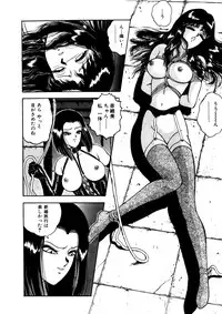 [Anthology] Comic WHiSPER Vol. 2