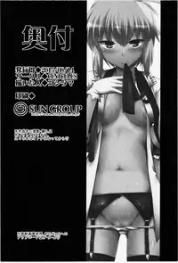 (C88) [CUNICULUS (Yositama)] Luna Doll Live (Touhou Project) [Chinese] [oo君の個人漢化]