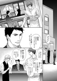 [Anthology] Pink Gold 4