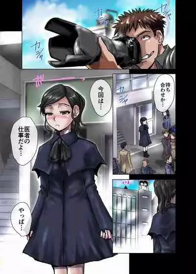 BEYOND（ビヨンド）～愛すべき彼方の人びと1