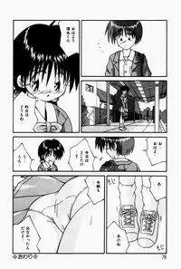 [Tsurugi Motoaki (Sakemasu)] Marshmallow Doumei | Marshmallow Alliance