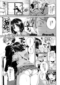 [Doumou] Iinari Acme [Digital]