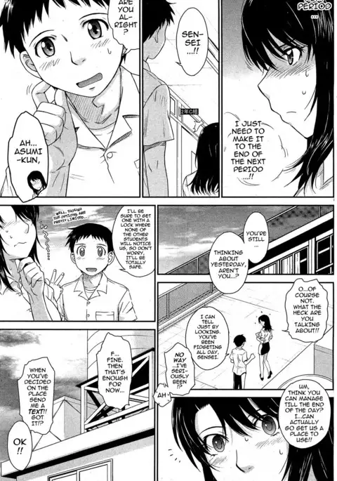 Afterschool completed