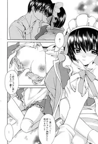 Manga Bangaichi 2006-01