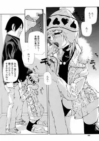 COMIC Momohime 2008-01