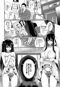 COMIC Mugen Tensei 2015-06