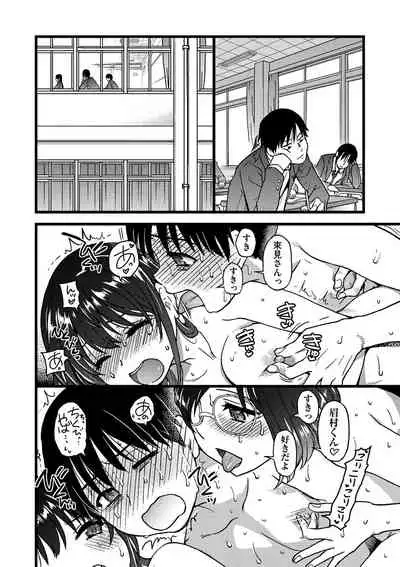 [Shiwasu no Okina] Please! Freeze! Please! [Digital]