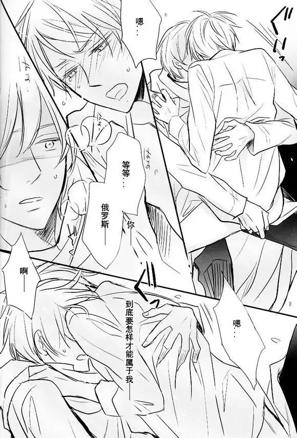 Boku no Namae wa Kimi no Yoru