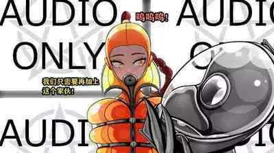 Makima Story（有条色狼汉化）