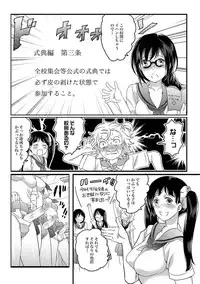 COMIC XO Zetsu! Vol. 29 [Digital]