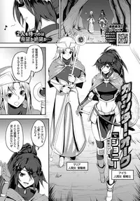 COMIC BAVEL 2018-07 [Digital]