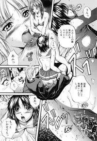 [Izumi Kyouta] KAREN