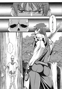 COMIC Megastore H 2003-03