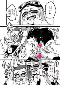 [Obata Riri] Onna no ko Futari de De-to (Pixiv)