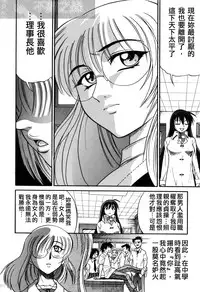 [DISTANCE] Michael Keikaku ~Kyou kara Boku wa Onnanoko~ 3 [Chinese] [不歸之森]