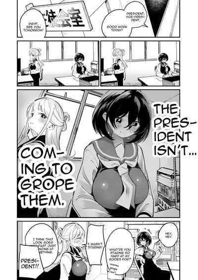 Chichichichichichi Oppai Yuri Goudoushi | Titititititty Breasty Lesbian Joint Publication